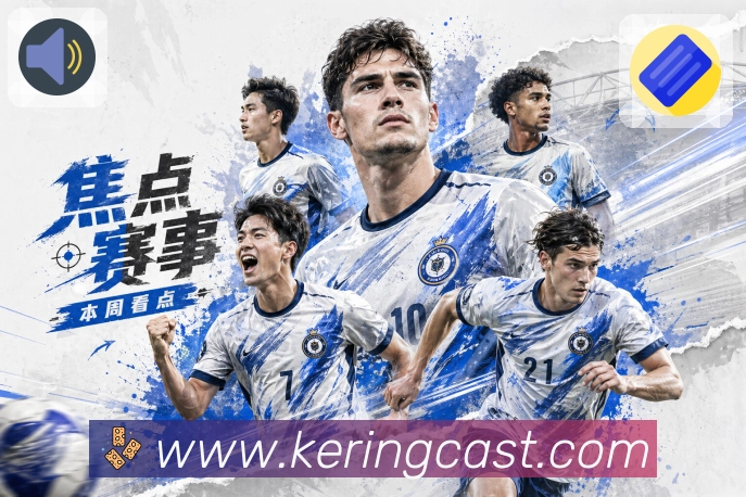 综合直播
